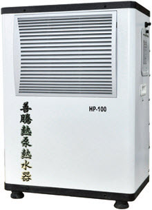 HP-100